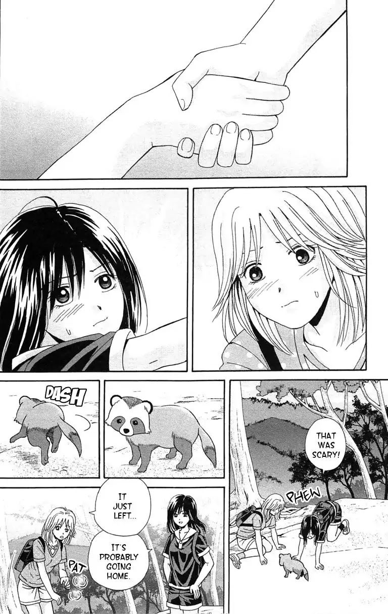 Maria X Maria - Chapter 35: Vol.7 #35 So Close Yet So Far