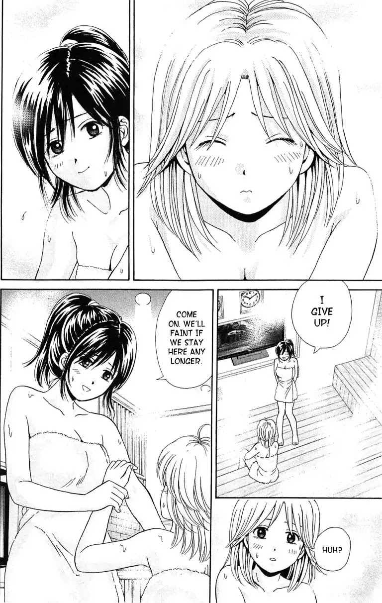 Maria X Maria - Chapter 34: Vol.7 #34 Closets And Baths