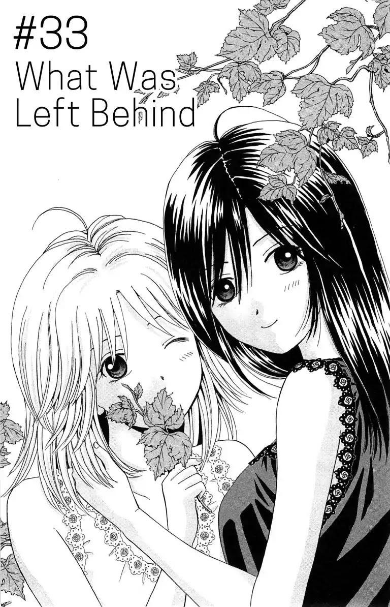 Maria X Maria - Chapter 33: Vol.7 #33 What Was Left Behind