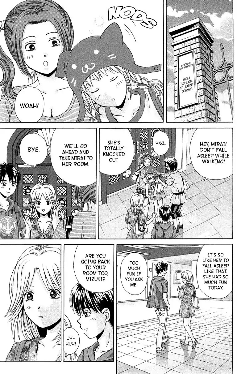 Maria X Maria - Chapter 32: Vol.6 #32 Maria S Gone