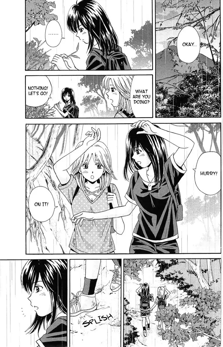 Maria X Maria - Chapter 36: Vol.7 #36 From Long Ago