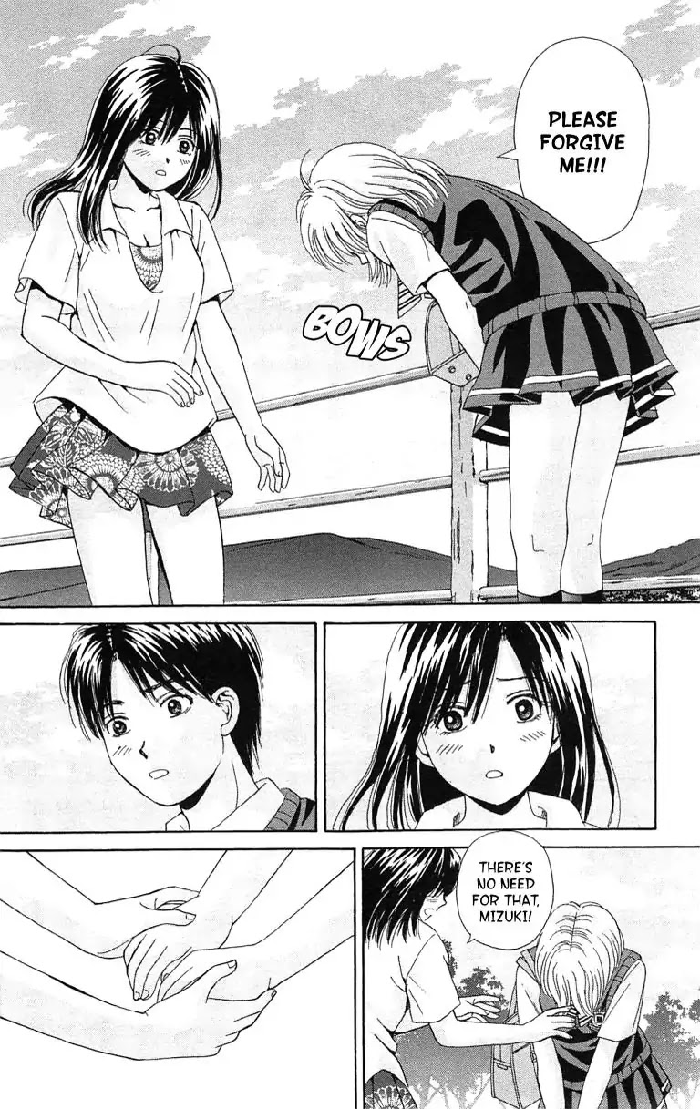 Maria X Maria - Chapter 37: Vol.7 #37 A Beautiful Scenery