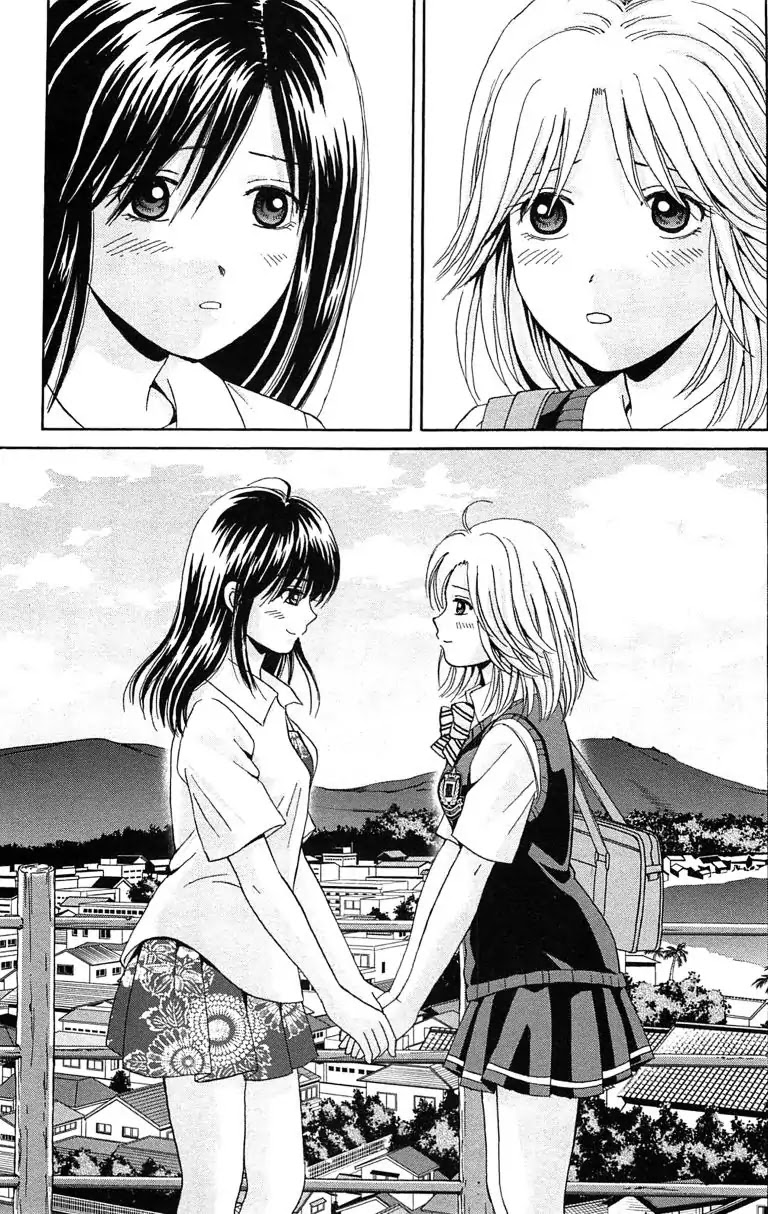 Maria X Maria - Chapter 37: Vol.7 #37 A Beautiful Scenery