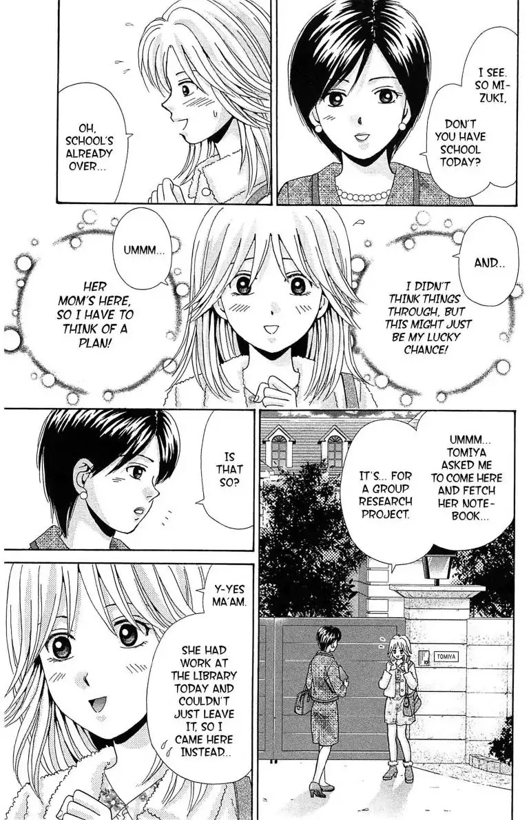 Maria X Maria - Chapter 24: Vol.5 #24 Worry And Premonition