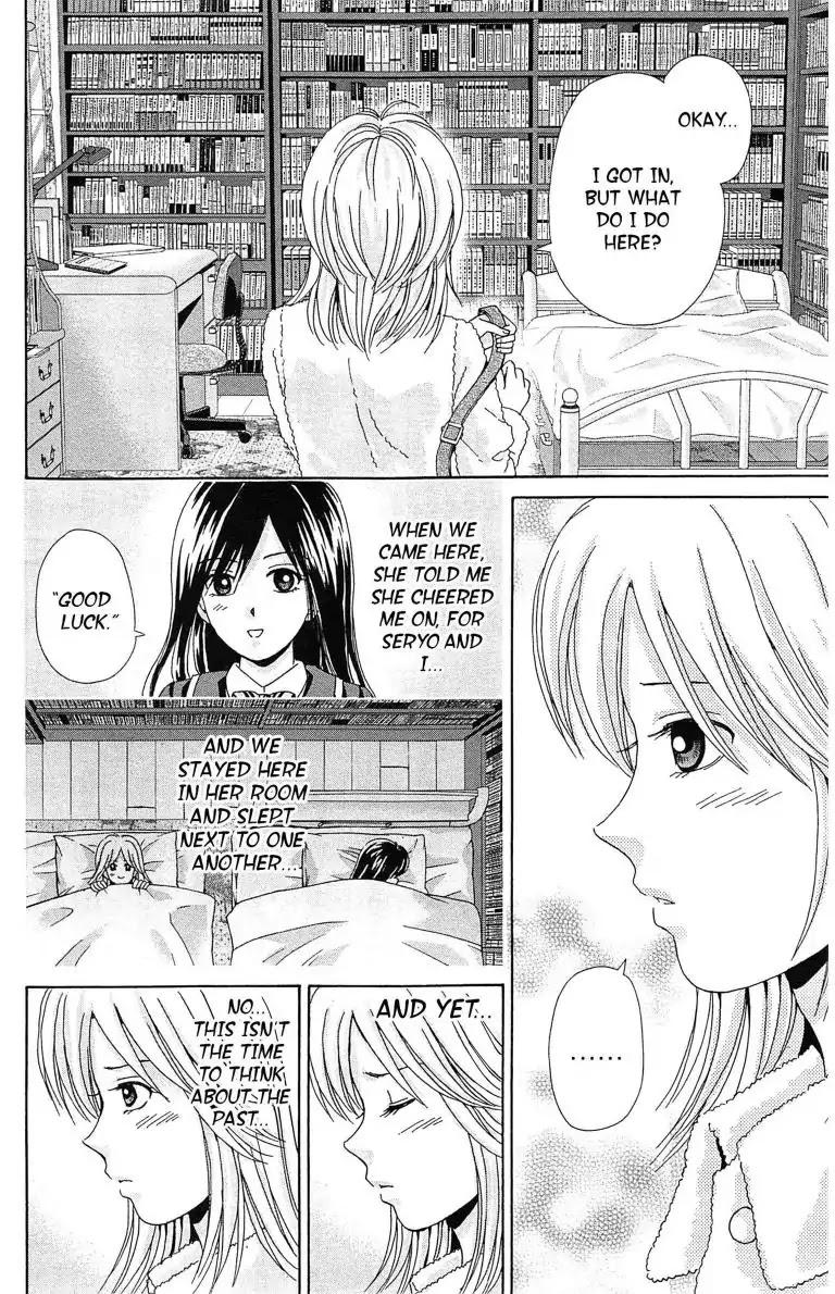 Maria X Maria - Chapter 24: Vol.5 #24 Worry And Premonition