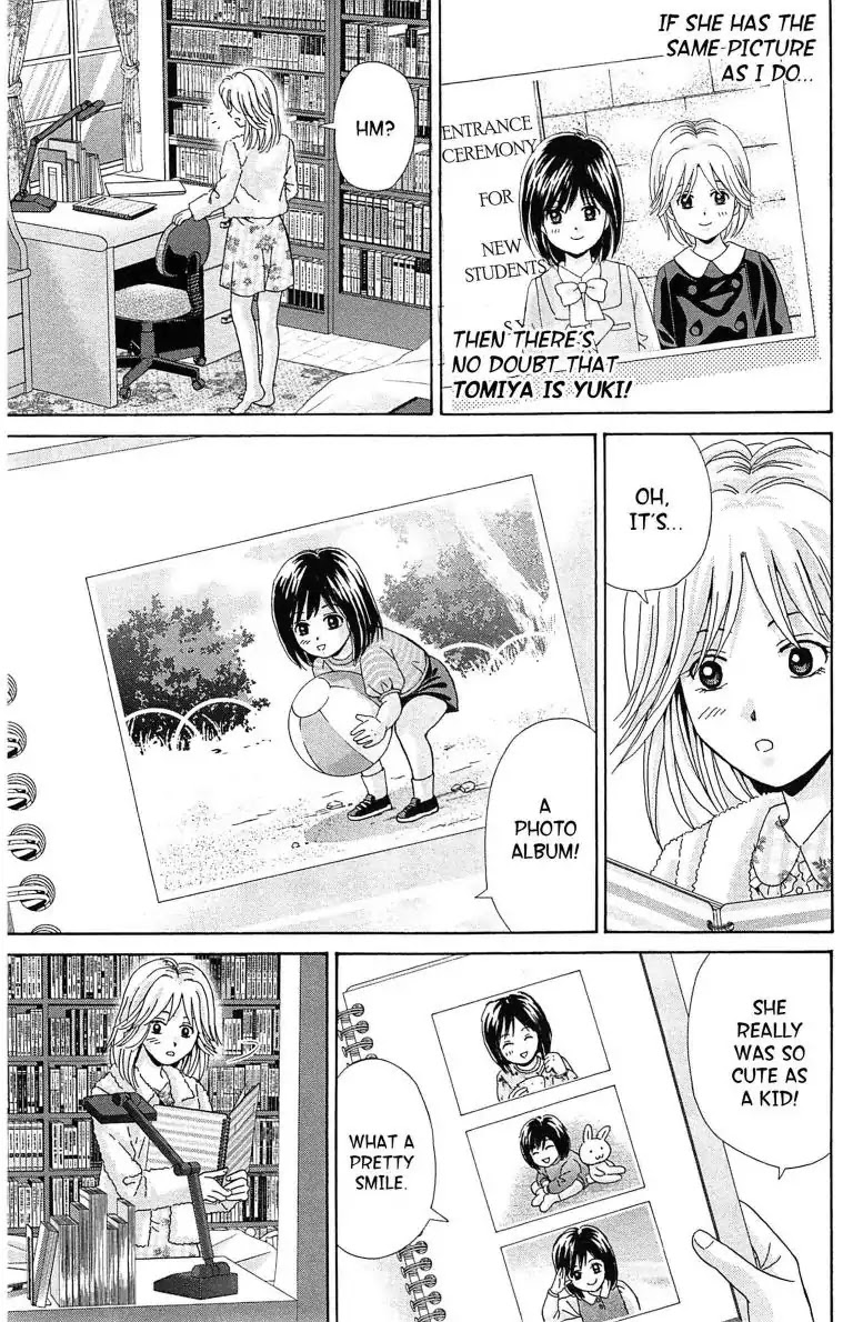 Maria X Maria - Chapter 24: Vol.5 #24 Worry And Premonition