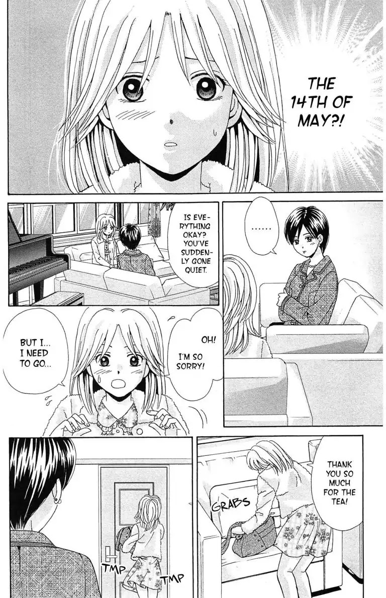 Maria X Maria - Chapter 24: Vol.5 #24 Worry And Premonition