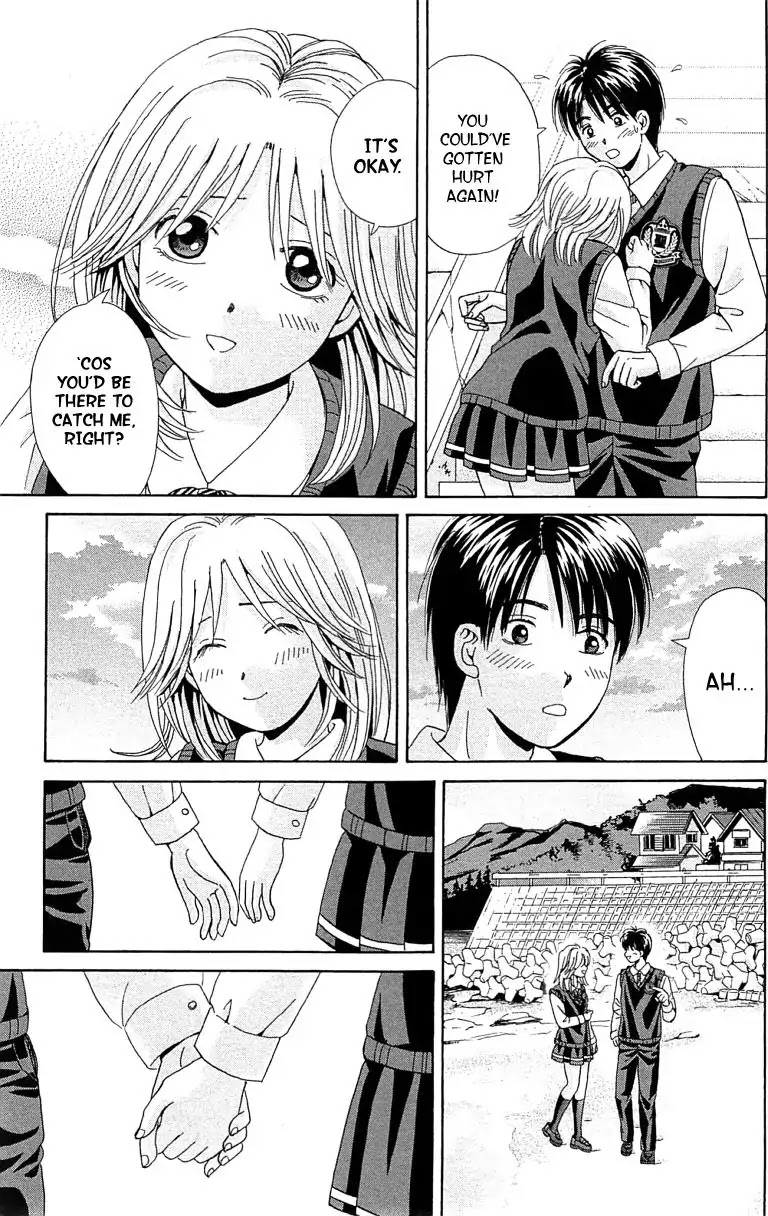 Maria X Maria - Chapter 31: Vol.6 #31 Before The Spiral