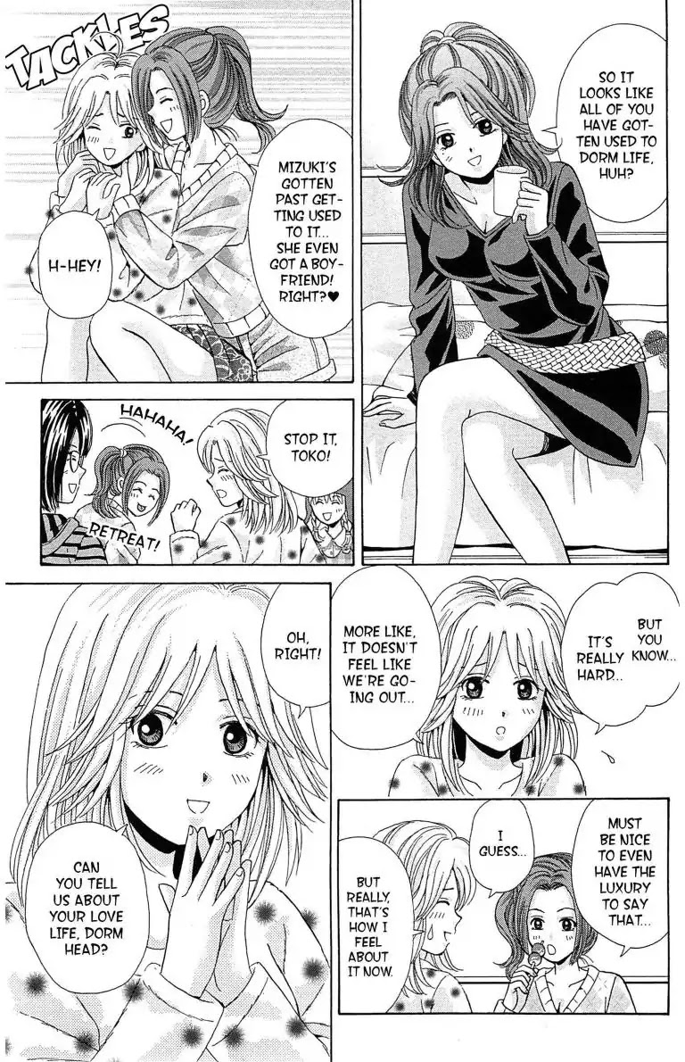 Maria X Maria - Chapter 22: Vol.5 #22 The Burning Candle