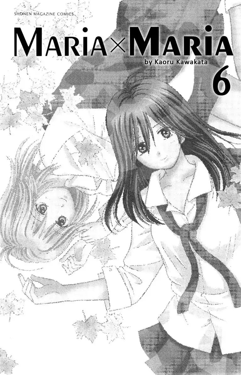 Maria X Maria - Chapter 27: Vol.6 #27 Door Of Illusions