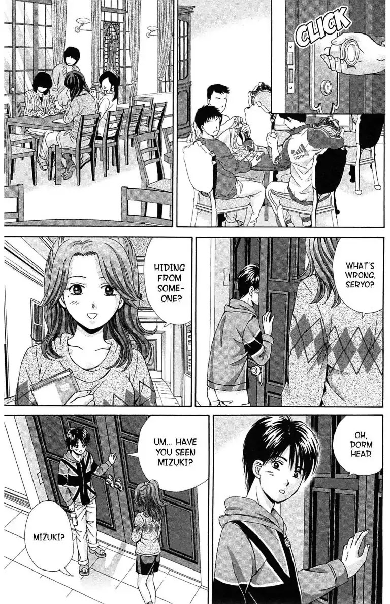 Maria X Maria - Chapter 26: Vol.5 #26 Heartroad Crossing