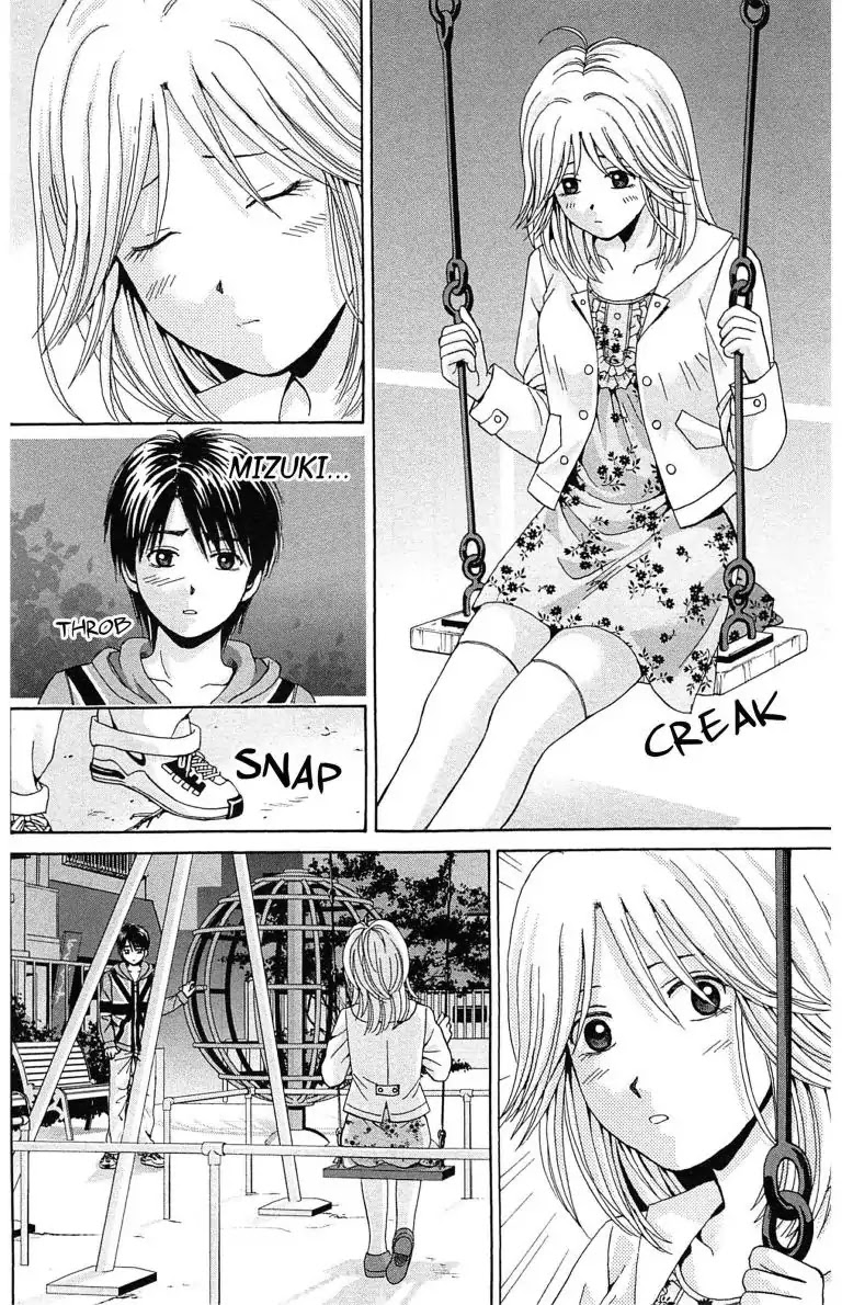 Maria X Maria - Chapter 26: Vol.5 #26 Heartroad Crossing