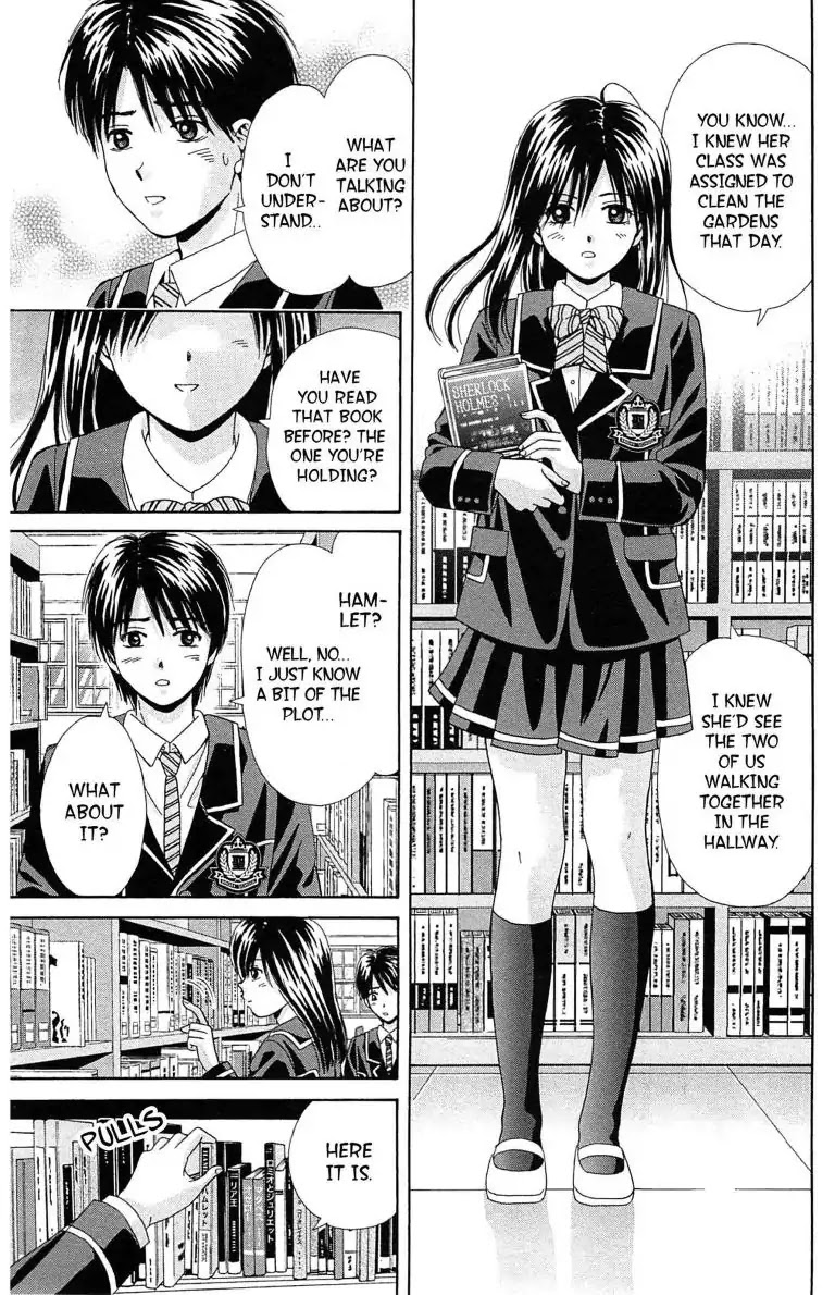 Maria X Maria - Chapter 26: Vol.5 #26 Heartroad Crossing