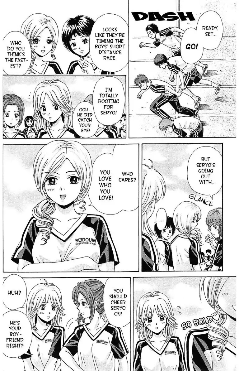 Maria X Maria - Chapter 23: Vol.5 #23 Yuki S Secret