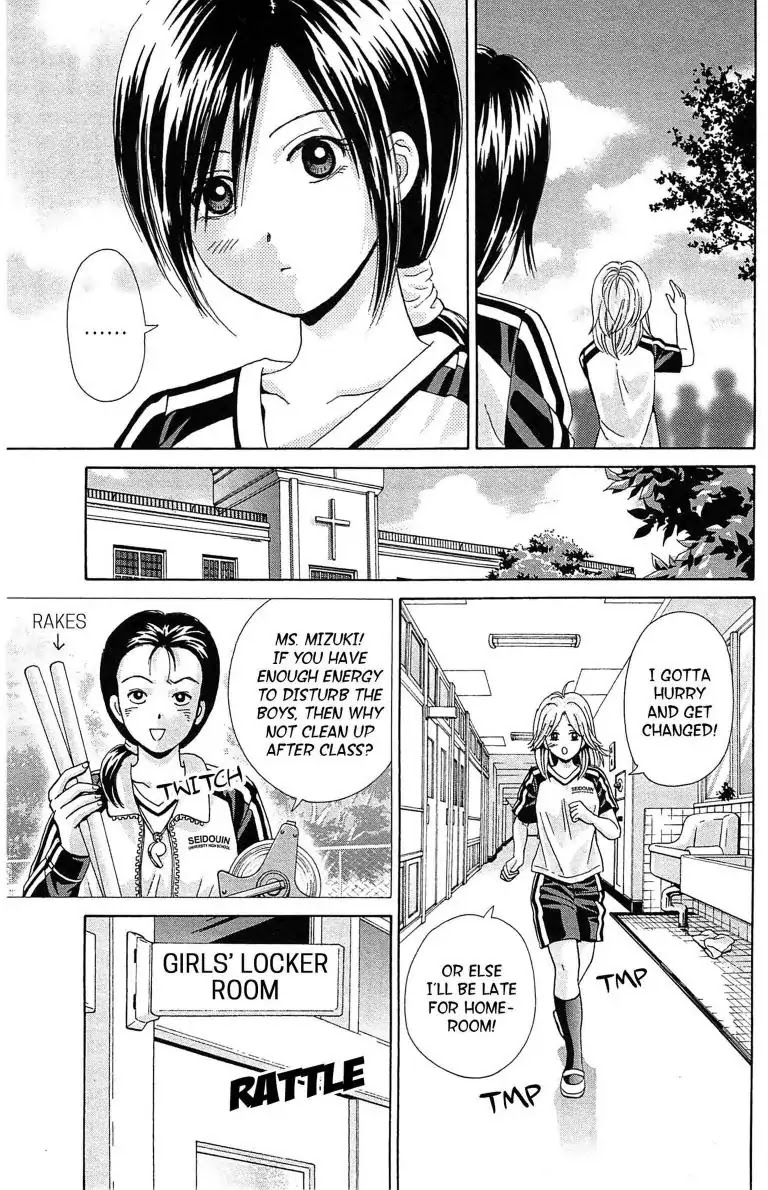 Maria X Maria - Chapter 23: Vol.5 #23 Yuki S Secret