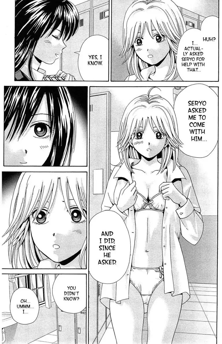 Maria X Maria - Chapter 23: Vol.5 #23 Yuki S Secret