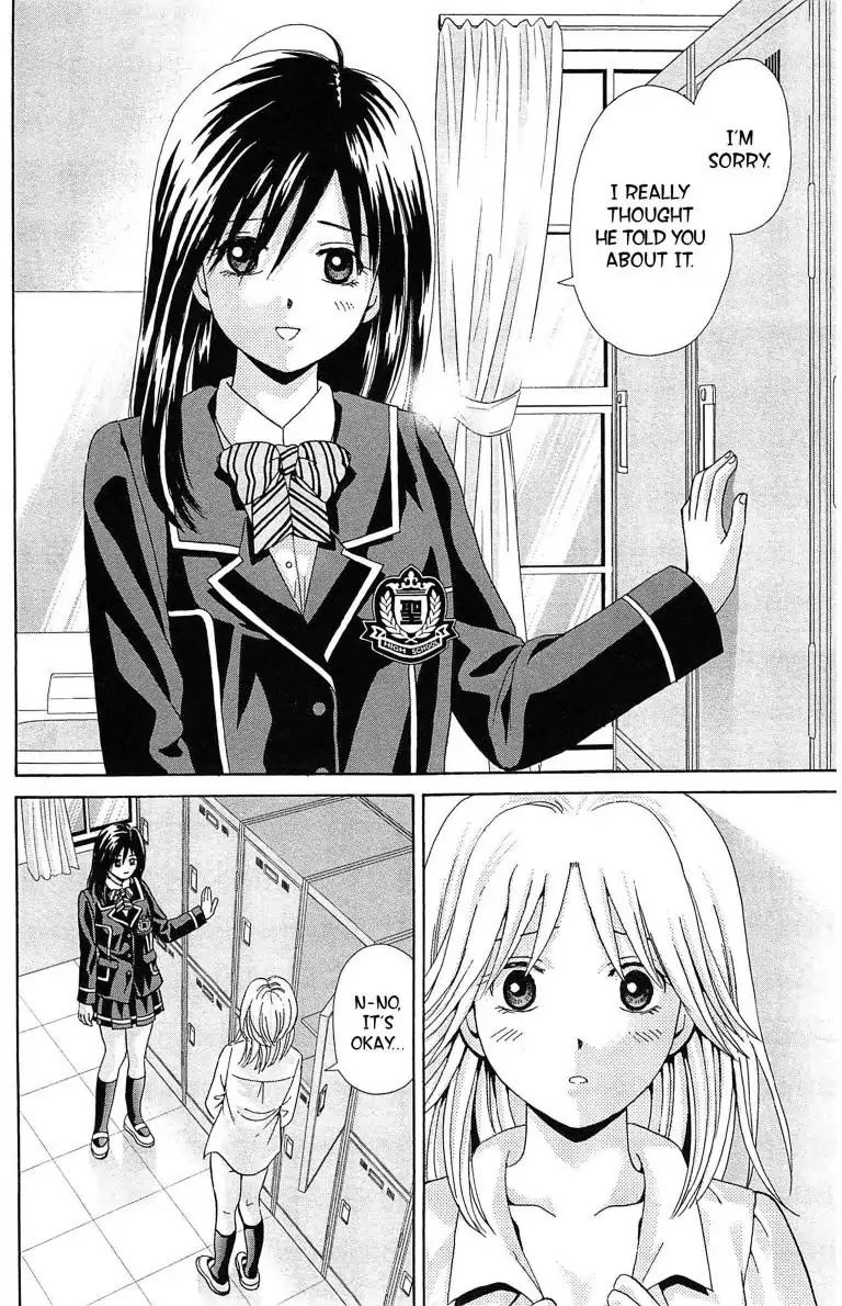 Maria X Maria - Chapter 23: Vol.5 #23 Yuki S Secret