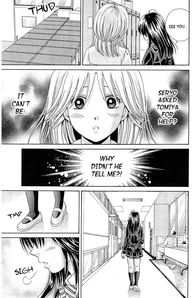 Maria X Maria - Chapter 23: Vol.5 #23 Yuki S Secret