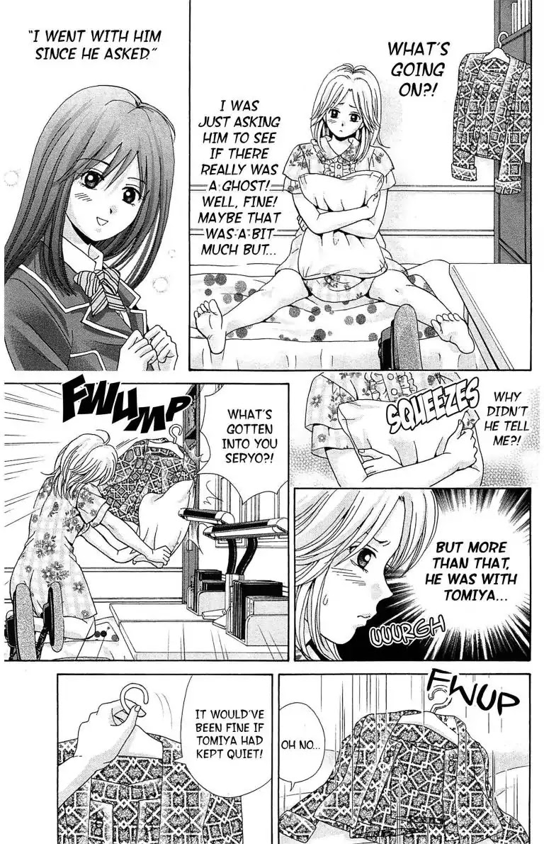 Maria X Maria - Chapter 23: Vol.5 #23 Yuki S Secret