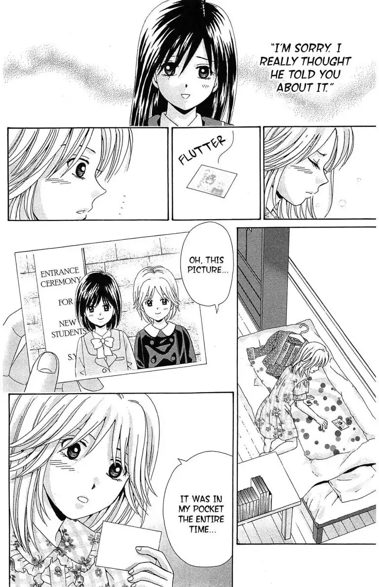 Maria X Maria - Chapter 23: Vol.5 #23 Yuki S Secret