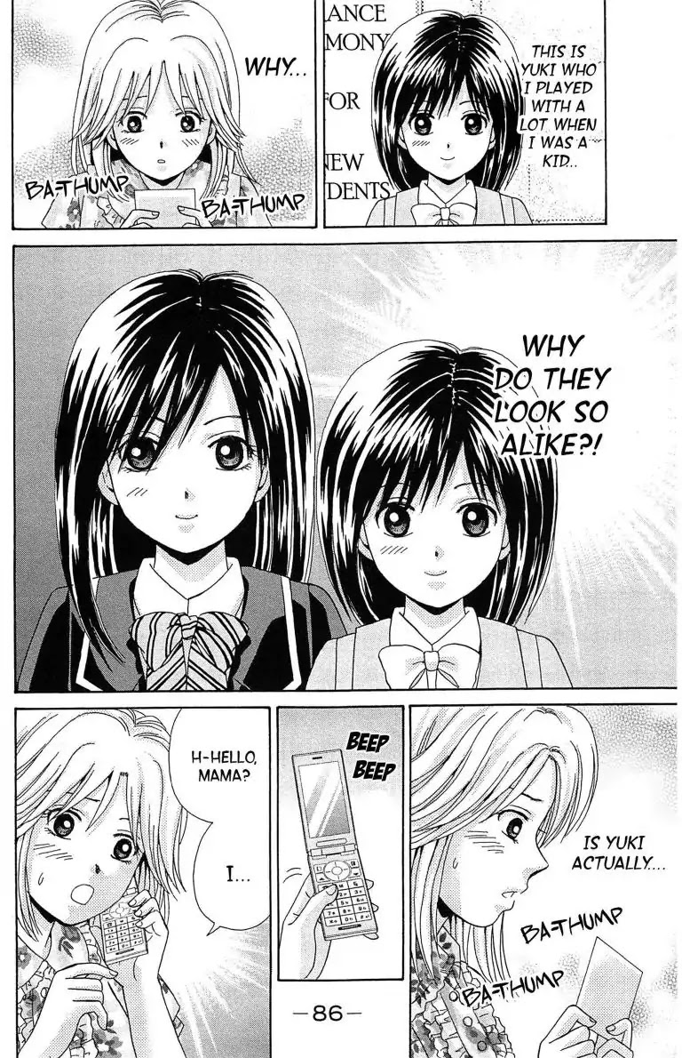 Maria X Maria - Chapter 23: Vol.5 #23 Yuki S Secret