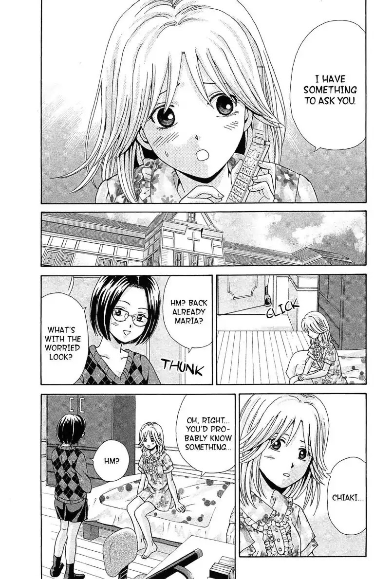 Maria X Maria - Chapter 23: Vol.5 #23 Yuki S Secret