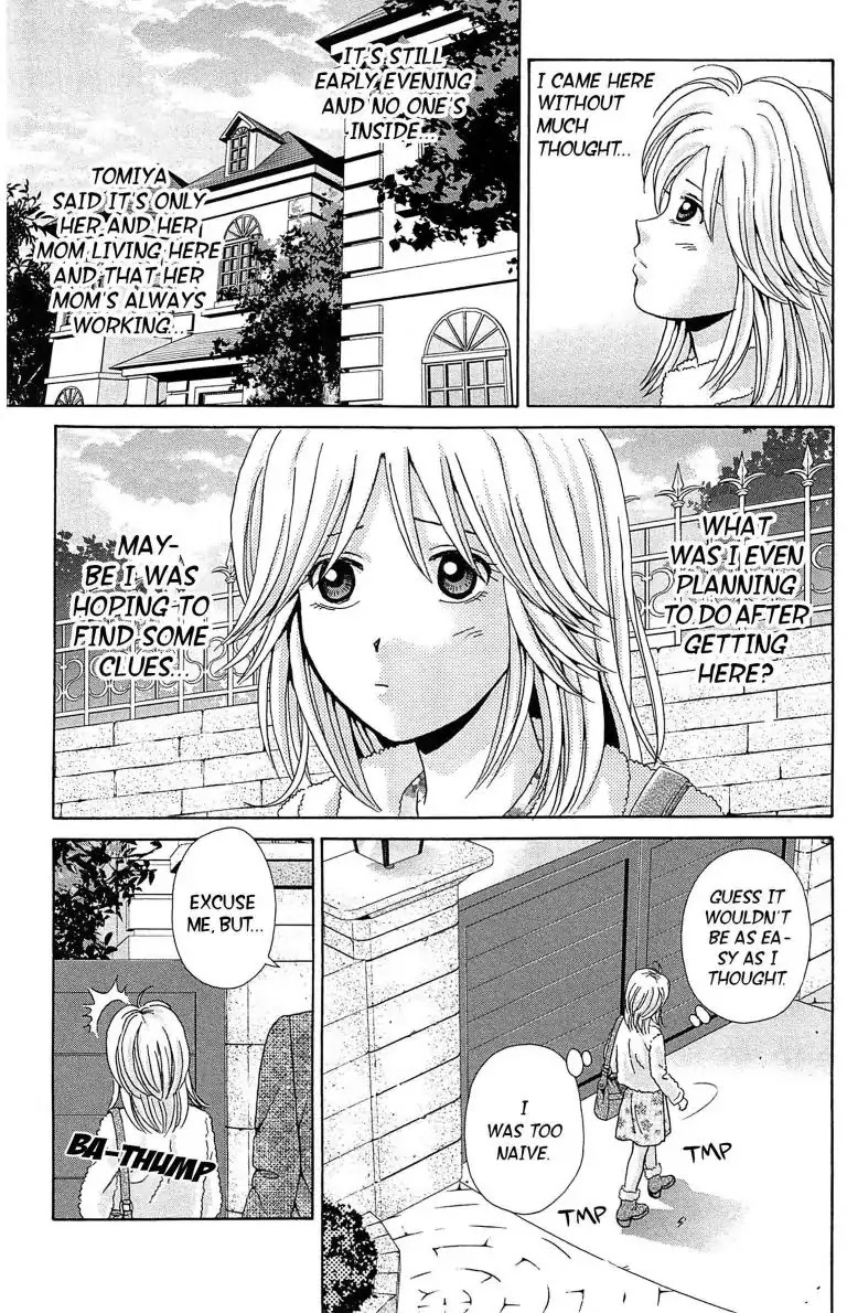 Maria X Maria - Chapter 23: Vol.5 #23 Yuki S Secret