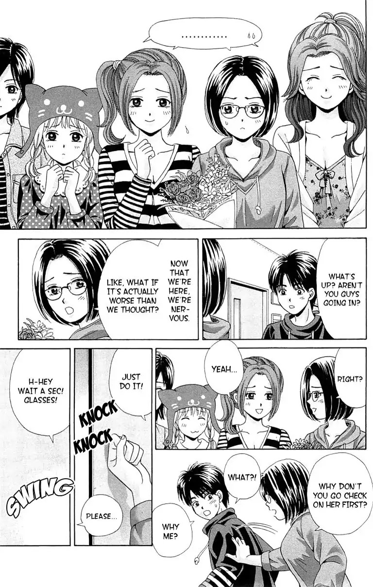 Maria X Maria - Chapter 30: Vol.6 #30 Always Stay By My Side