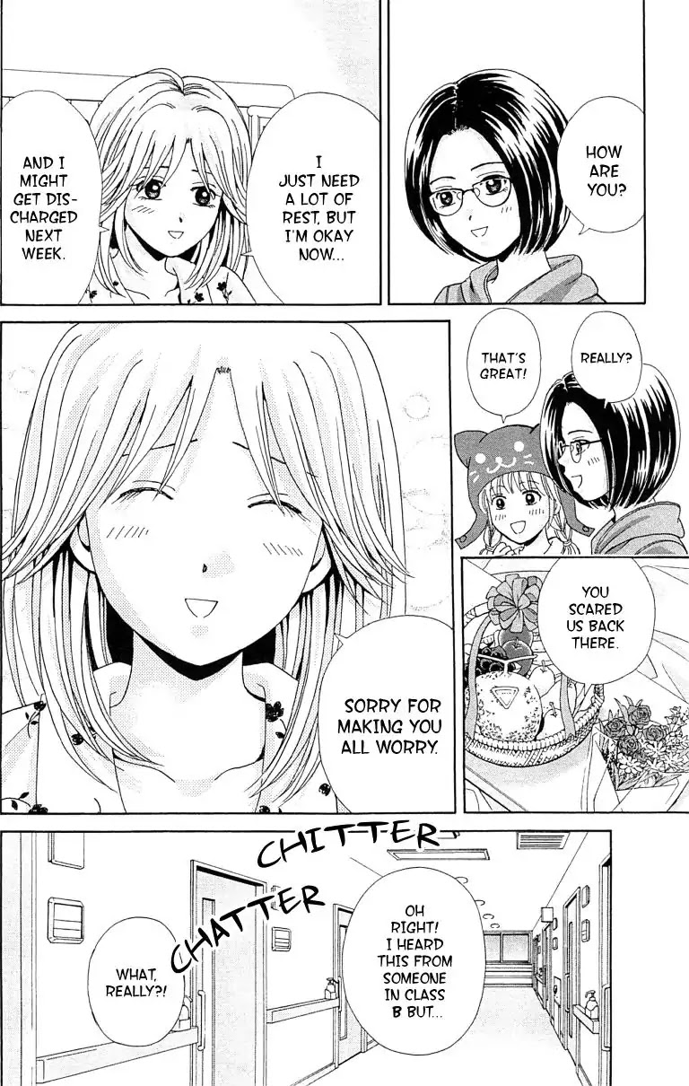 Maria X Maria - Chapter 30: Vol.6 #30 Always Stay By My Side