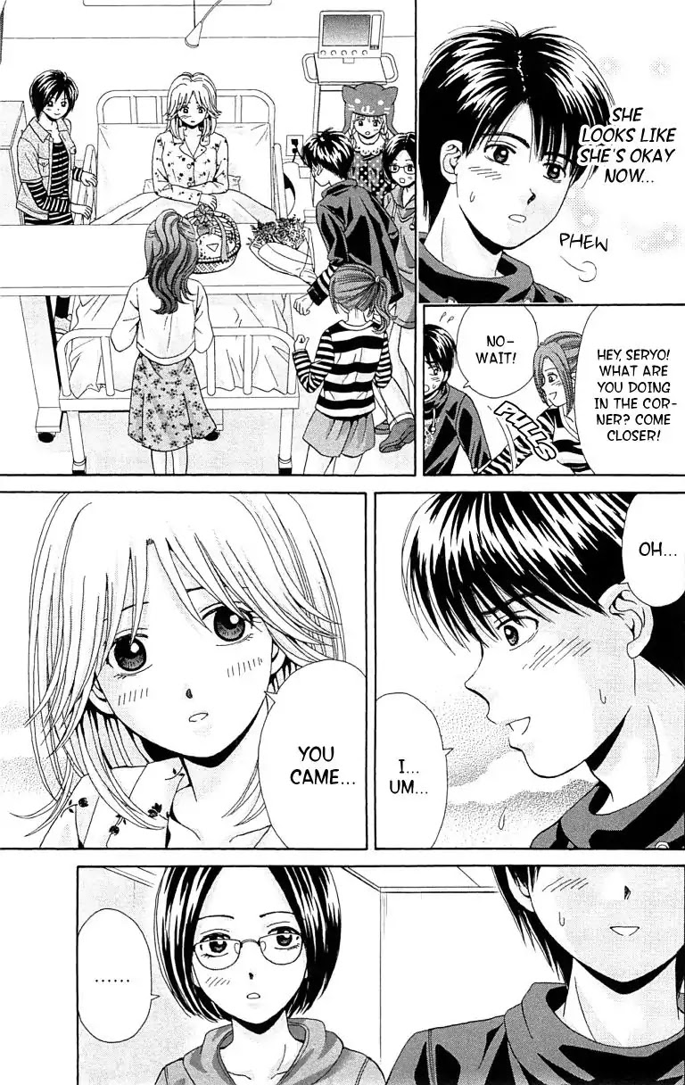 Maria X Maria - Chapter 30: Vol.6 #30 Always Stay By My Side