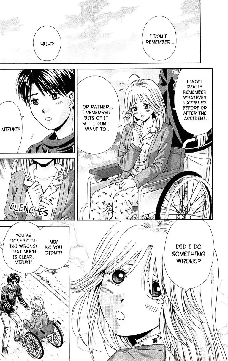 Maria X Maria - Chapter 30: Vol.6 #30 Always Stay By My Side