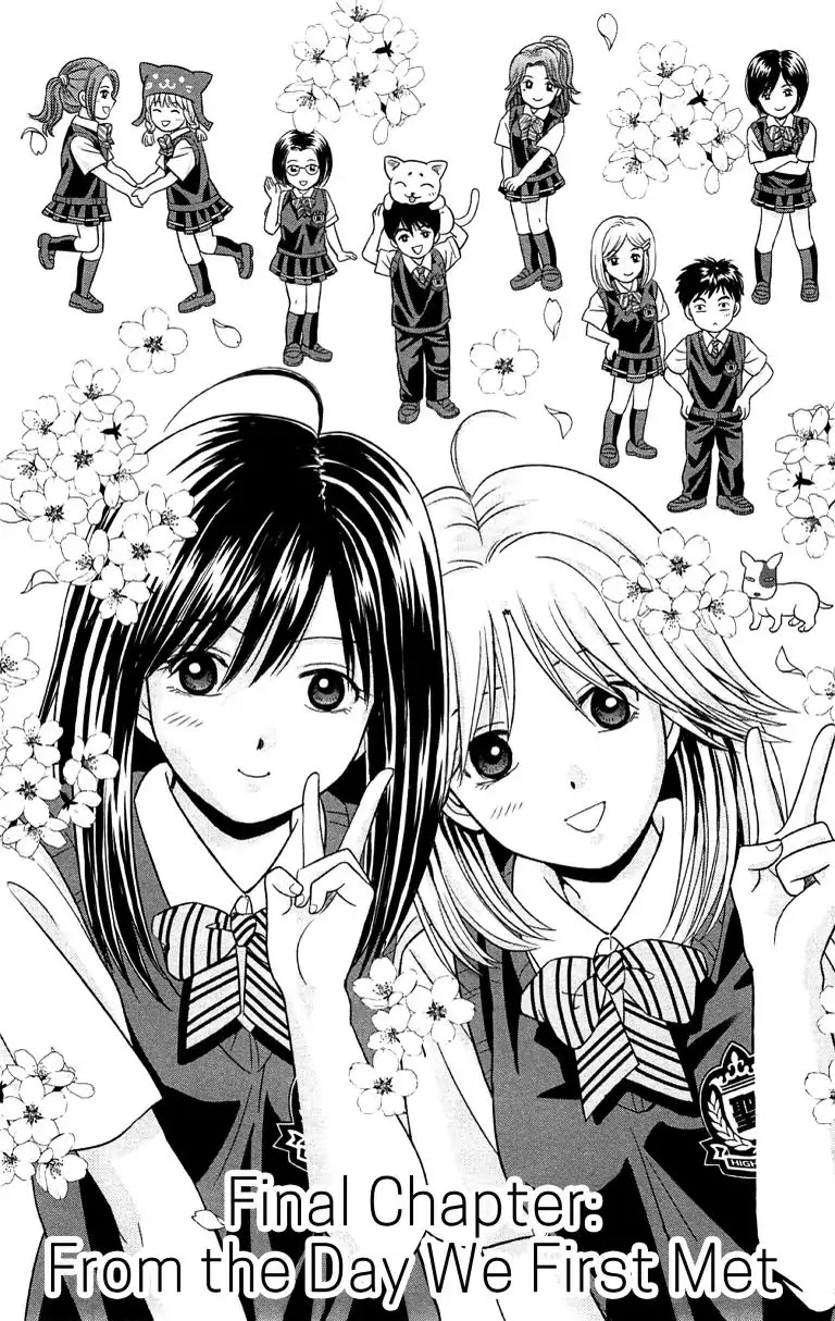 Maria X Maria - Vol.7 #Final Chapter: From The Day We First Met [End]