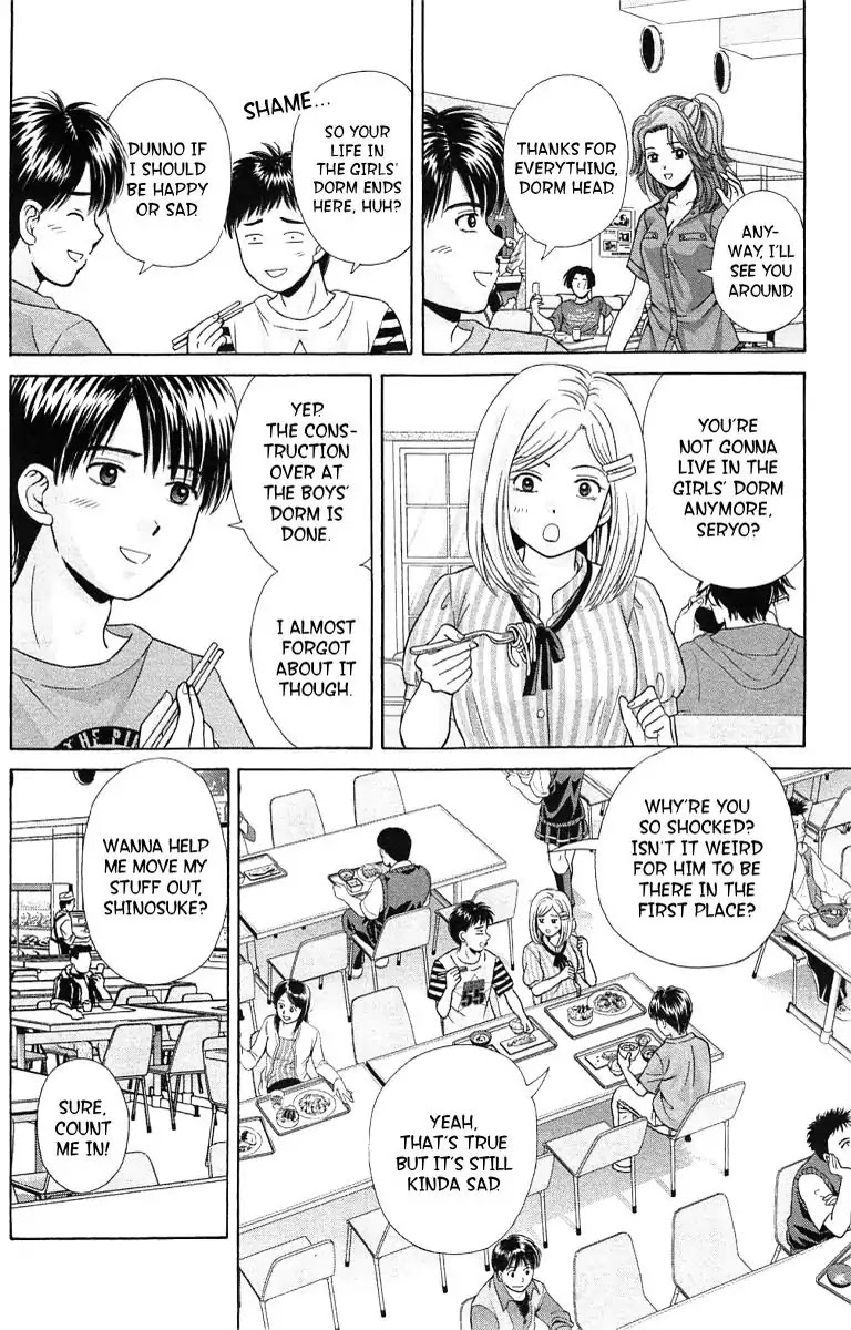 Maria X Maria - Vol.7 #Final Chapter: From The Day We First Met [End]