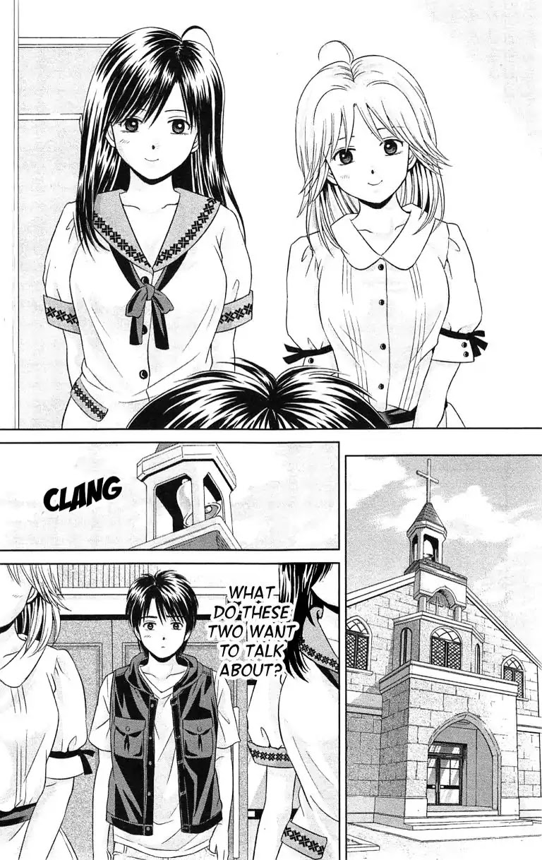 Maria X Maria - Vol.7 #Final Chapter: From The Day We First Met [End]