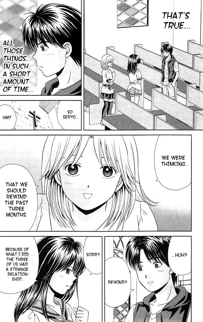 Maria X Maria - Vol.7 #Final Chapter: From The Day We First Met [End]