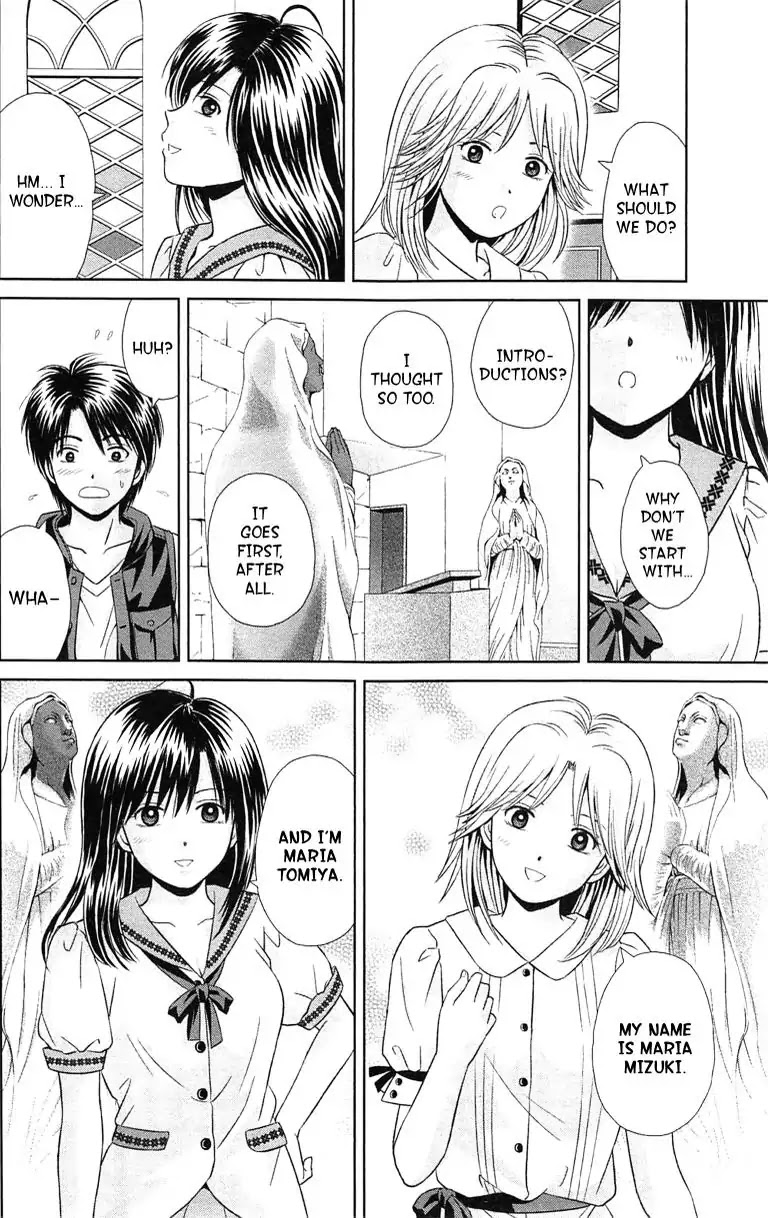 Maria X Maria - Vol.7 #Final Chapter: From The Day We First Met [End]