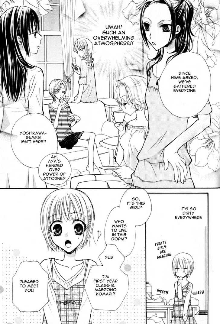 Petit Wildrose - Vol.0 Chapter 0