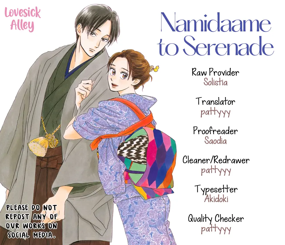 Namida Ame To Serenade - Vol.11 Chapter 56