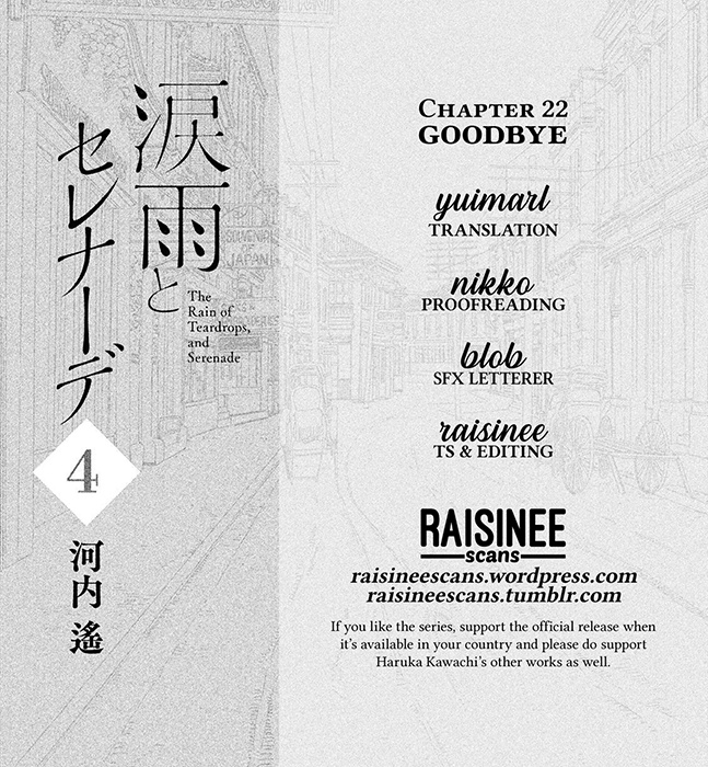 Namida Ame To Serenade - Vol.4 Chapter 22: Goodbye