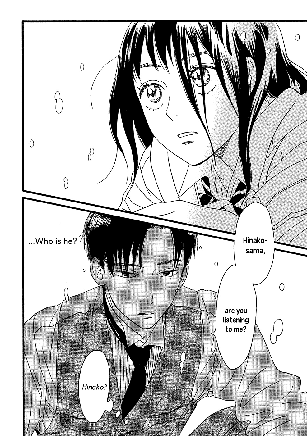 Namida Ame To Serenade - Vol.1 Chapter 1: The Rain On The Other Side