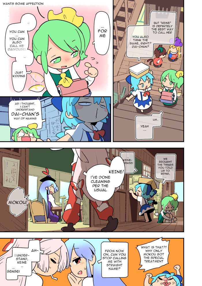 Touhou - Atai To Gensokyo - Chapter 7