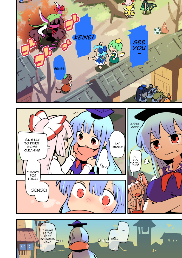 Touhou - Atai To Gensokyo - Chapter 7