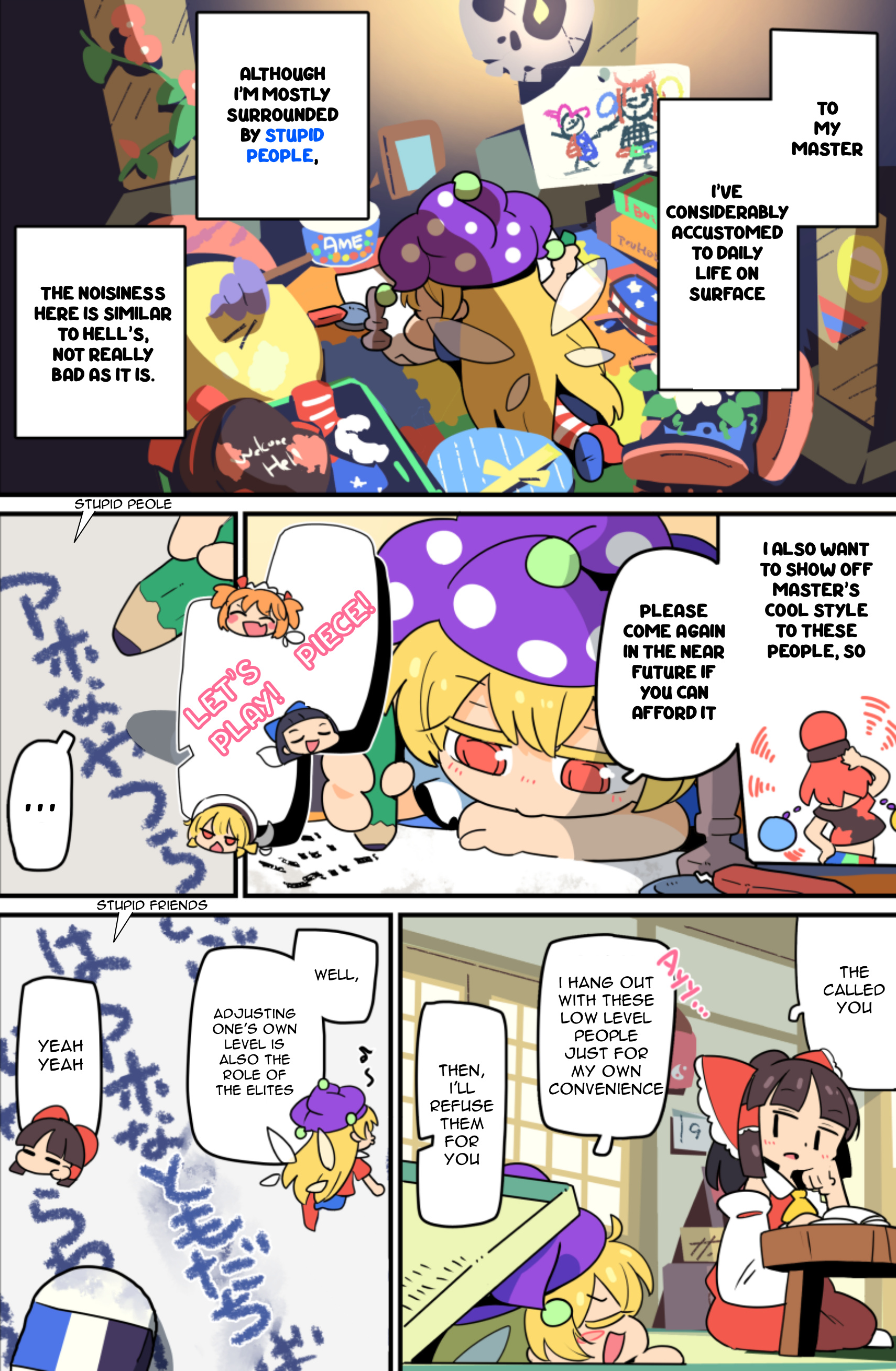 Touhou - Atai To Gensokyo - Vol.1 Chapter 17: Us And Elite Fairy