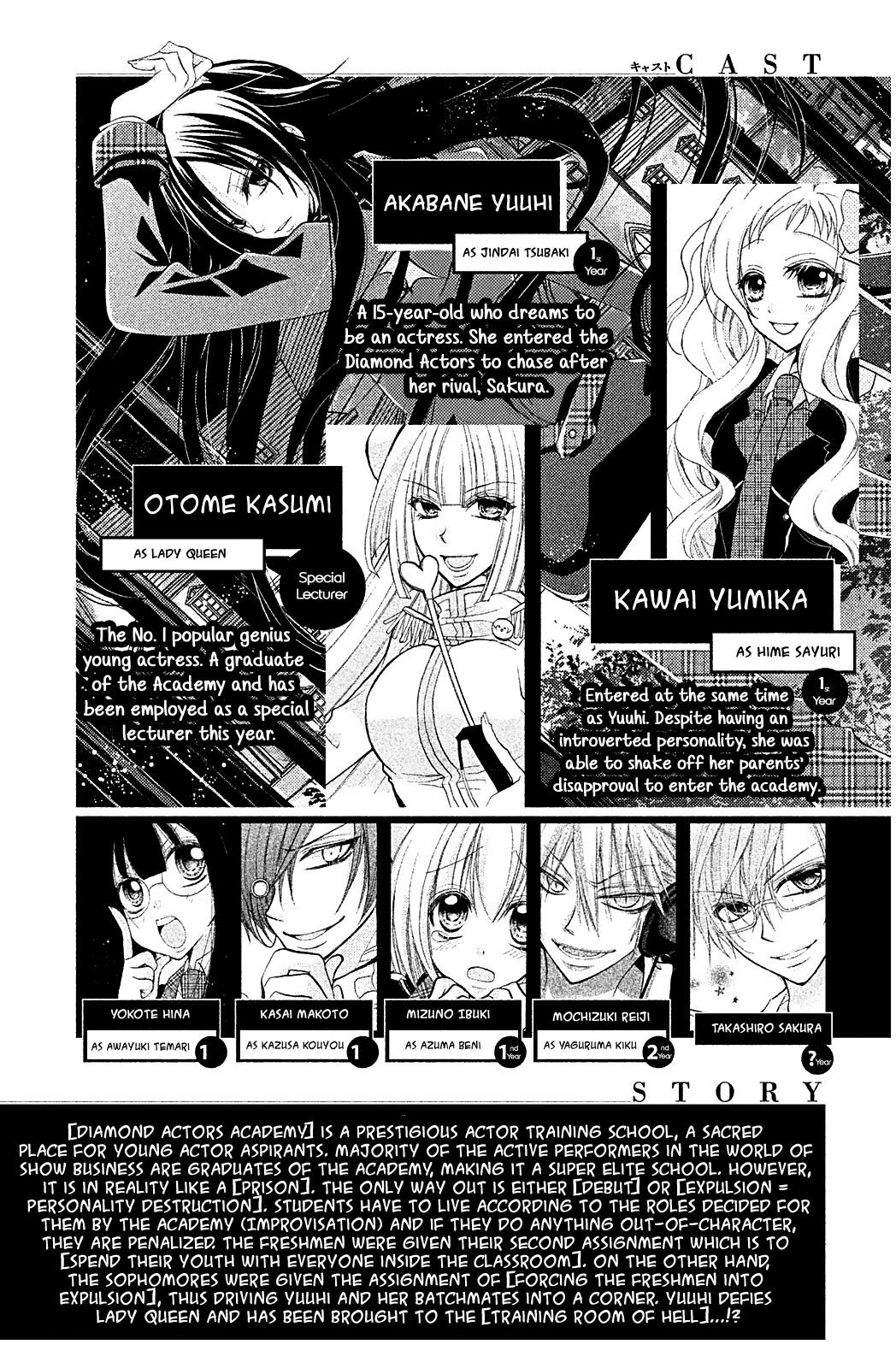 Deguchi Zero - Chapter 5