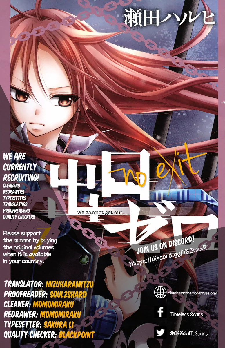 Deguchi Zero - Chapter 15