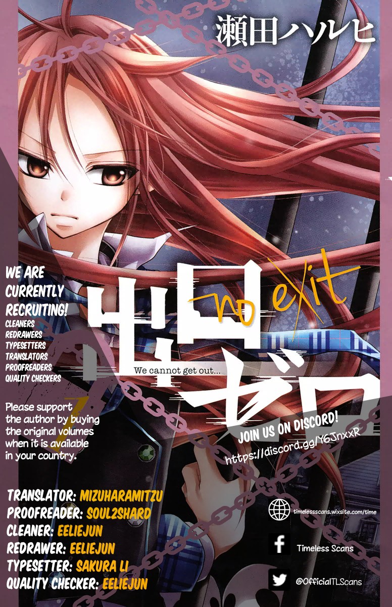 Deguchi Zero - Chapter 11