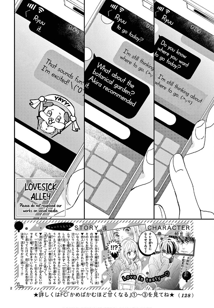 Kameba Kamu Hodo Amaku Naru - Chapter 19