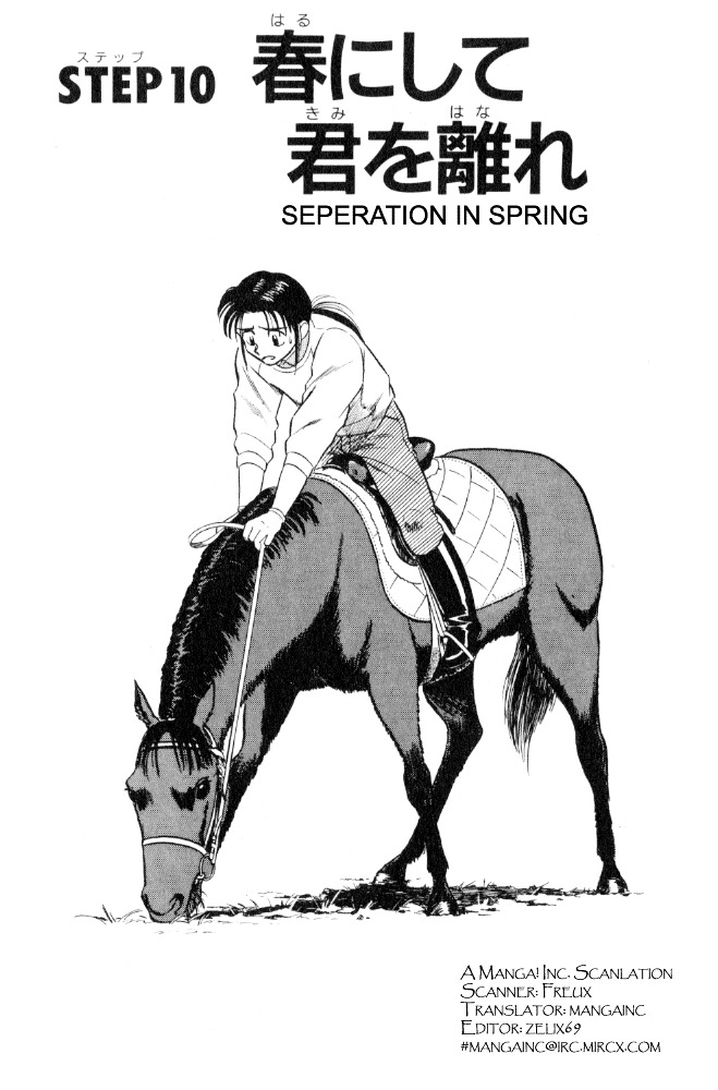 Ja Ja Uma Grooming Up! - Vol.2 Chapter 10 : Step 10 - Seperation In Spring