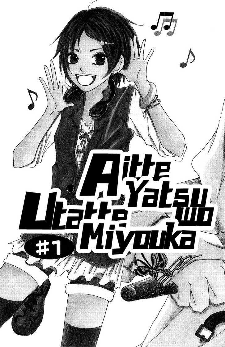 Aitte Yatsu Wo Utatte Miyouka - Vol.1 Chapter 1