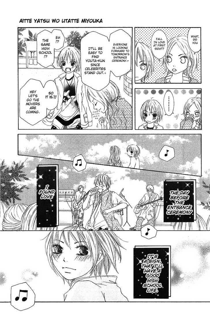 Aitte Yatsu Wo Utatte Miyouka - Vol.1 Chapter 1